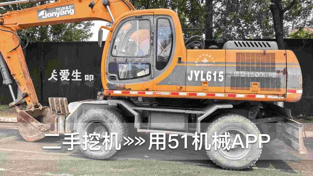 51机械